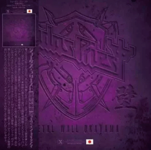 Judas Priest : Metal Wall Okayama